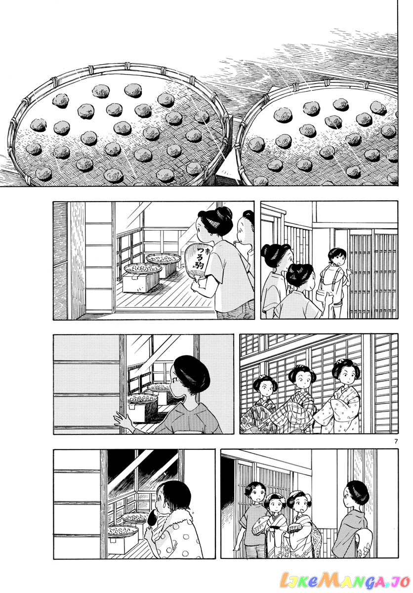 Kiyo in Kyoto: From the Maiko House chapter 142 - page 7