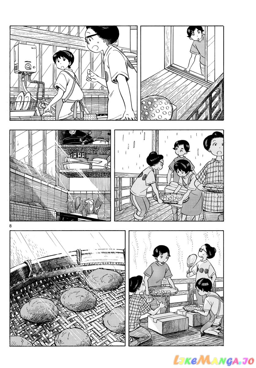 Kiyo in Kyoto: From the Maiko House chapter 142 - page 8
