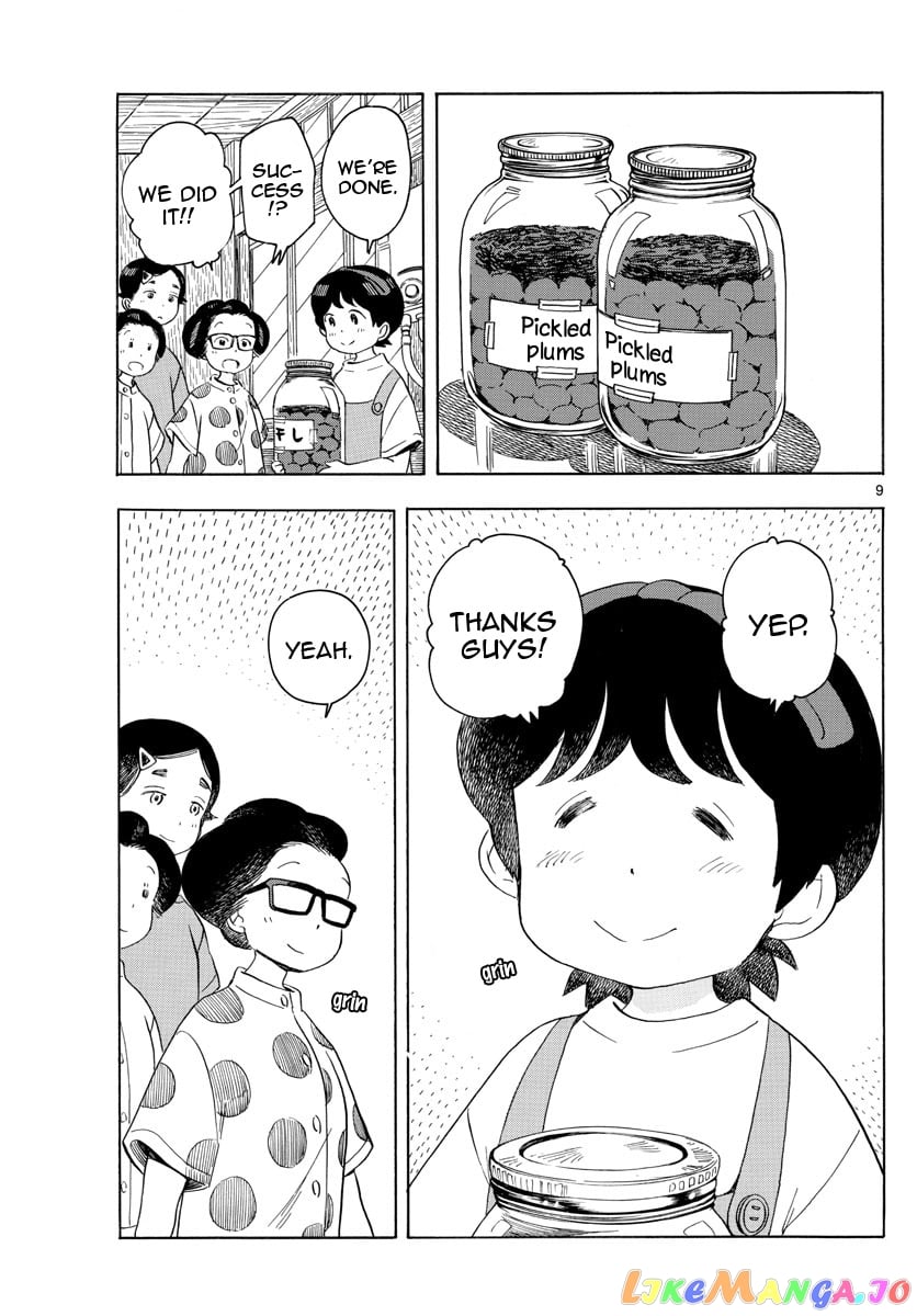 Kiyo in Kyoto: From the Maiko House chapter 142 - page 9
