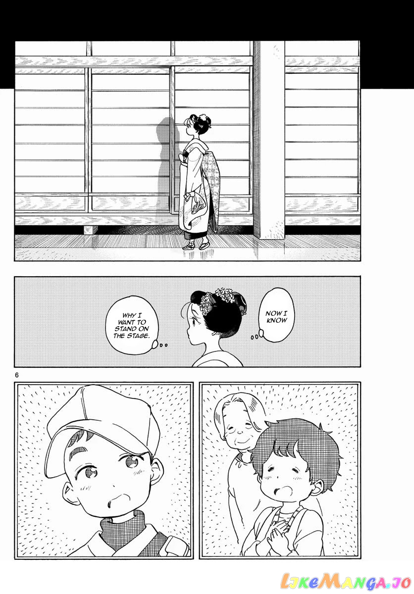 Kiyo in Kyoto: From the Maiko House chapter 203 - page 6