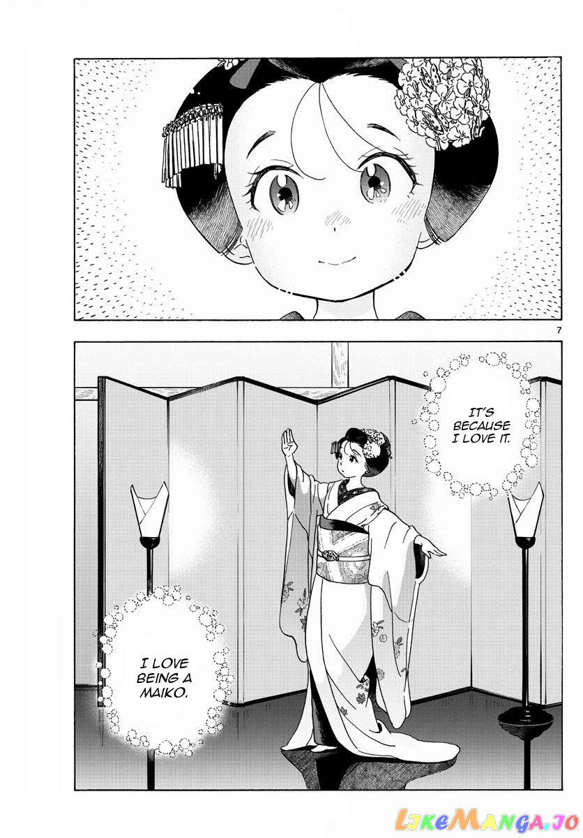 Kiyo in Kyoto: From the Maiko House chapter 203 - page 7