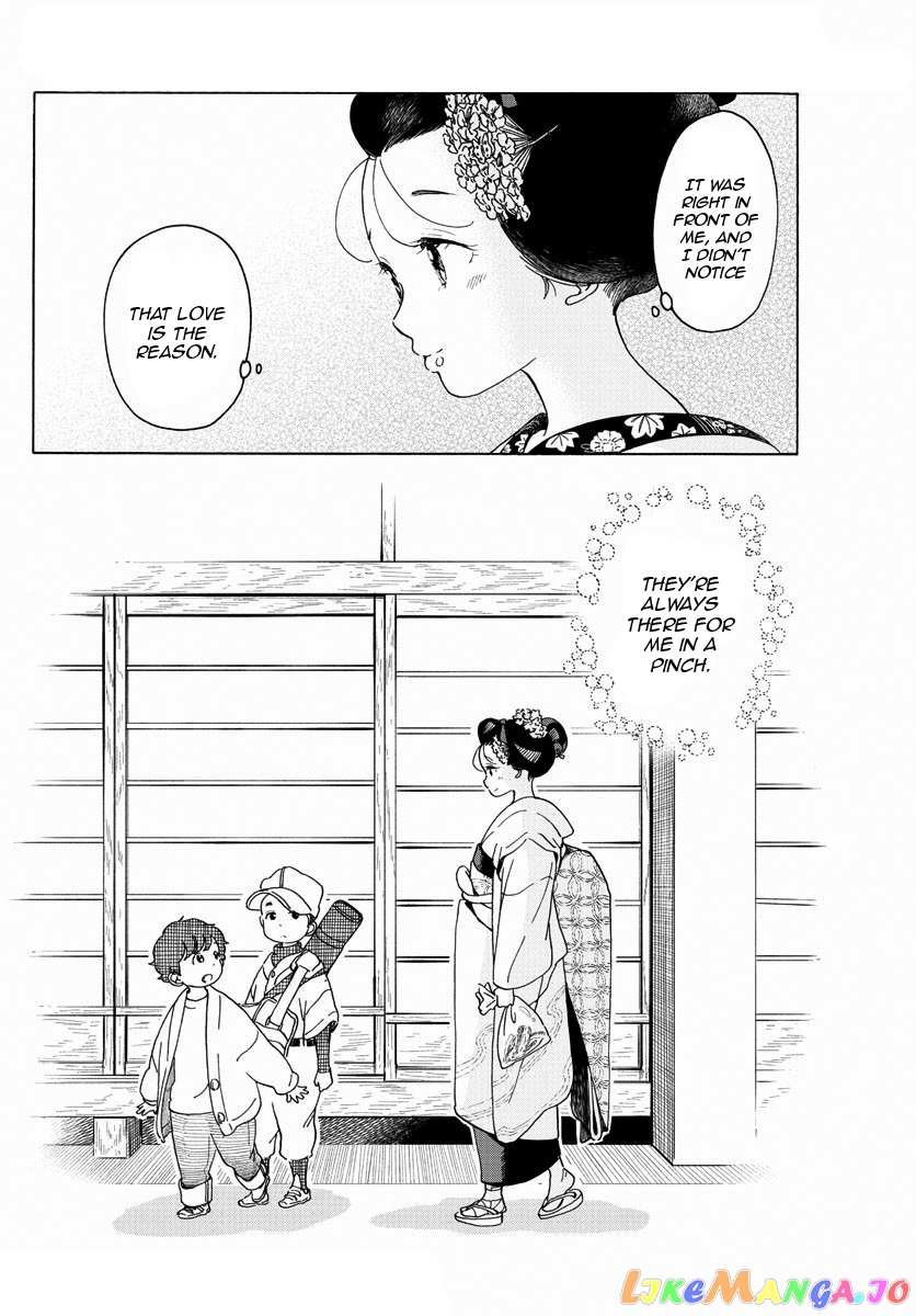 Kiyo in Kyoto: From the Maiko House chapter 203 - page 8