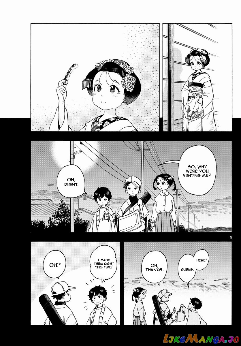 Kiyo in Kyoto: From the Maiko House chapter 203 - page 9