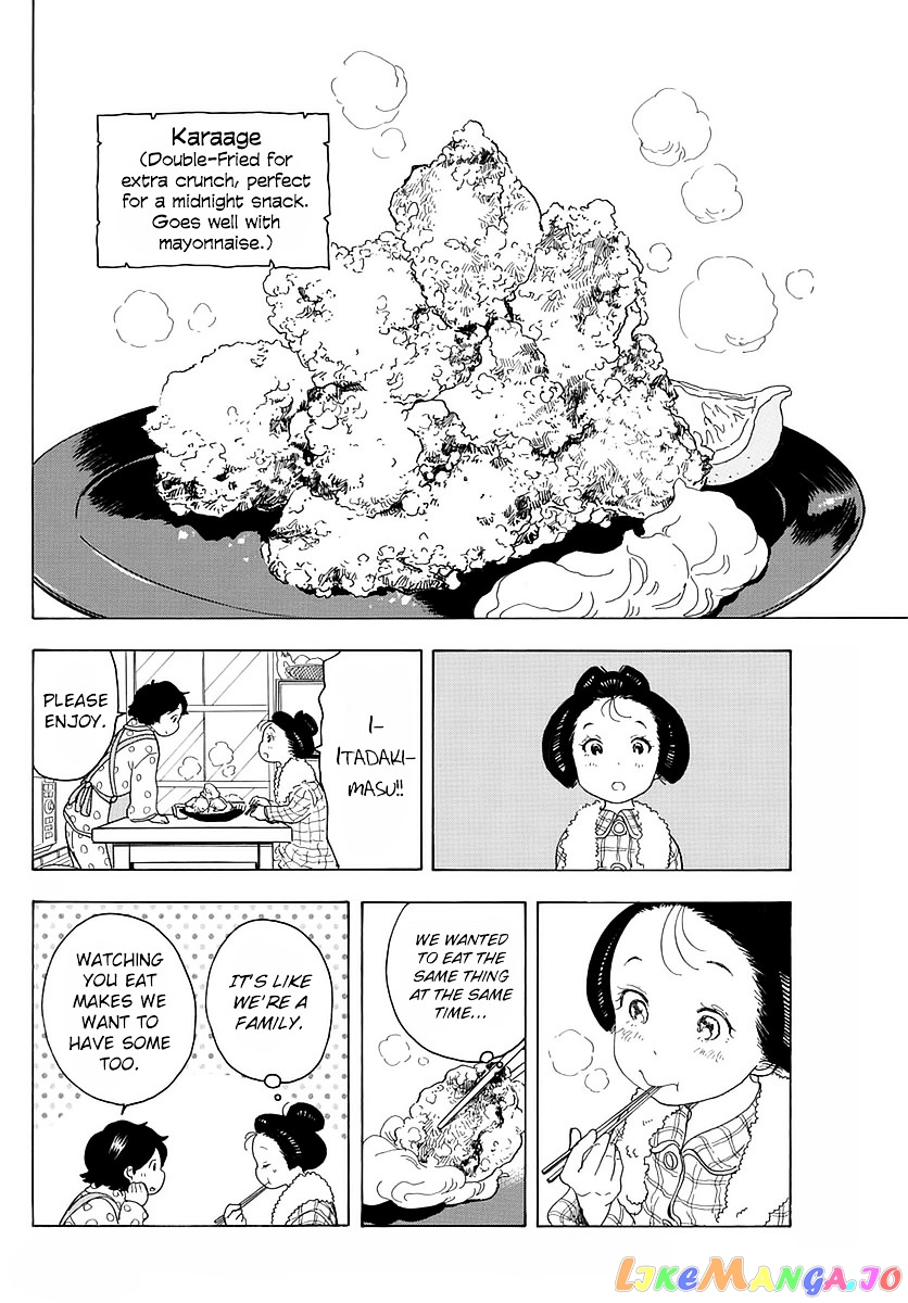 Kiyo in Kyoto: From the Maiko House chapter 16 - page 11