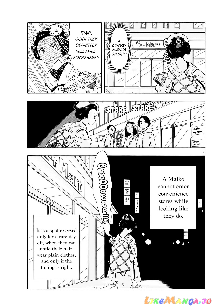Kiyo in Kyoto: From the Maiko House chapter 16 - page 8
