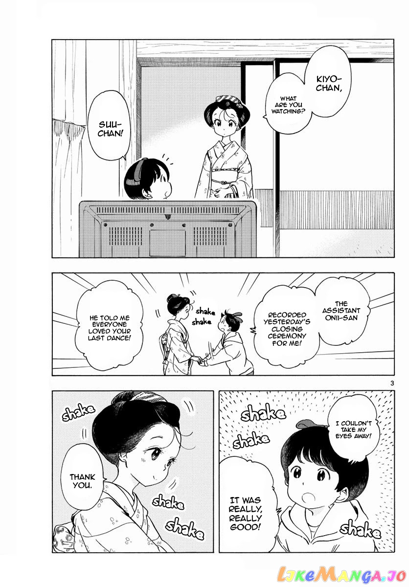 Kiyo in Kyoto: From the Maiko House chapter 204 - page 3