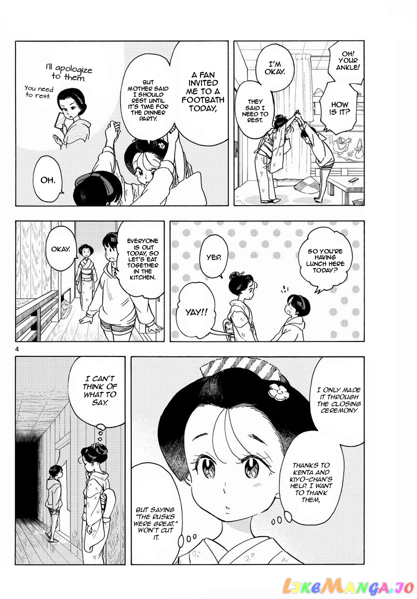 Kiyo in Kyoto: From the Maiko House chapter 204 - page 4
