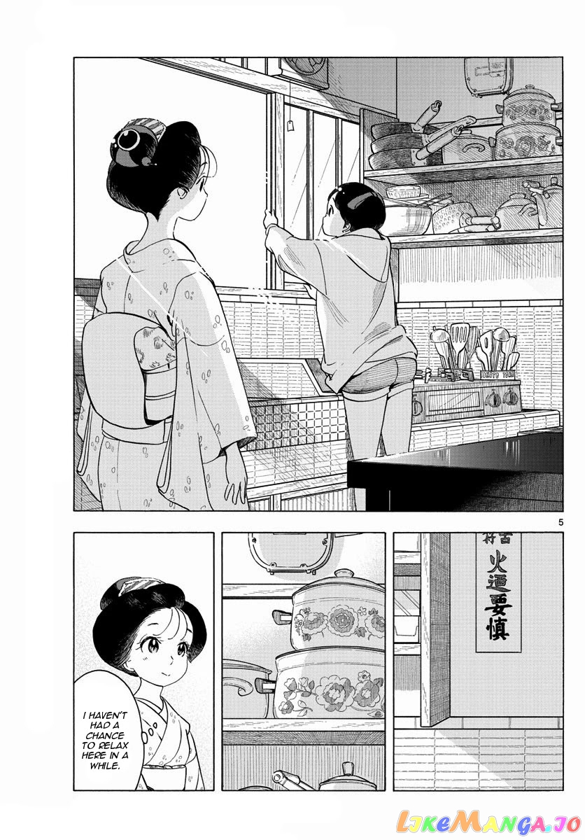 Kiyo in Kyoto: From the Maiko House chapter 204 - page 5