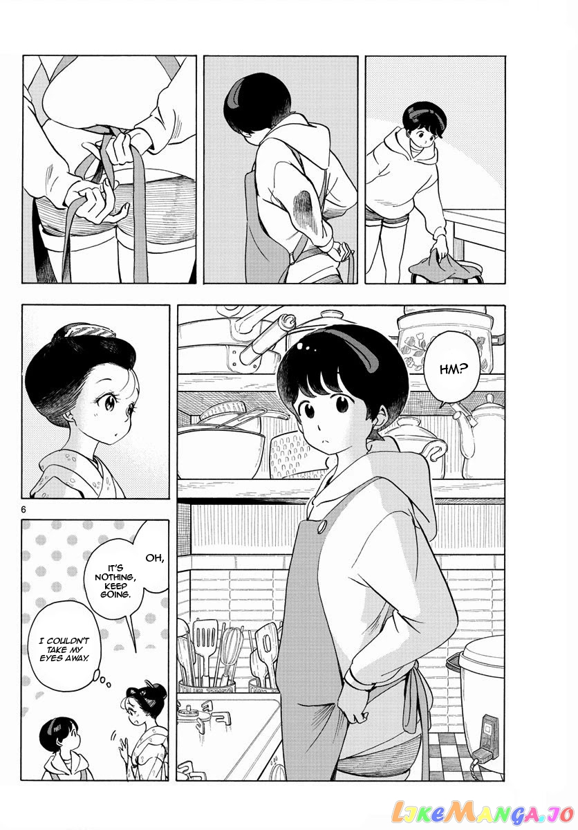 Kiyo in Kyoto: From the Maiko House chapter 204 - page 6