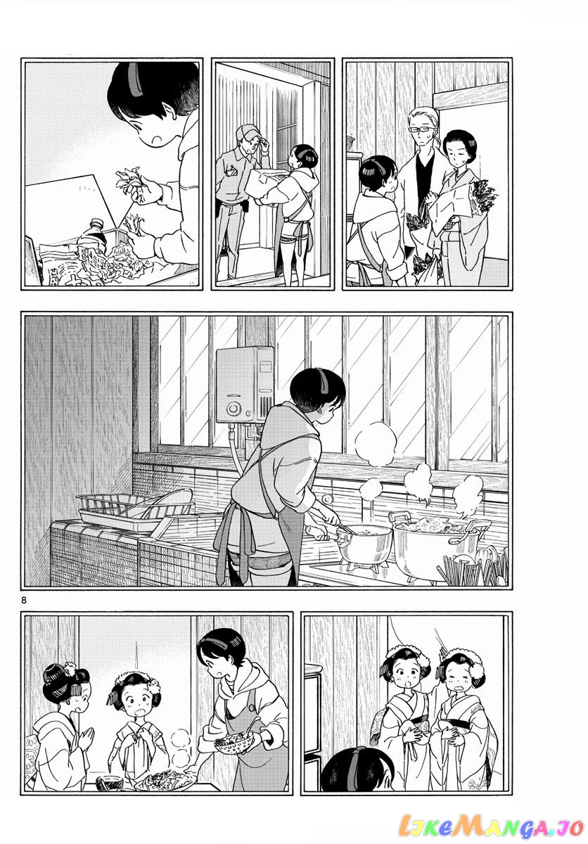 Kiyo in Kyoto: From the Maiko House chapter 204 - page 8