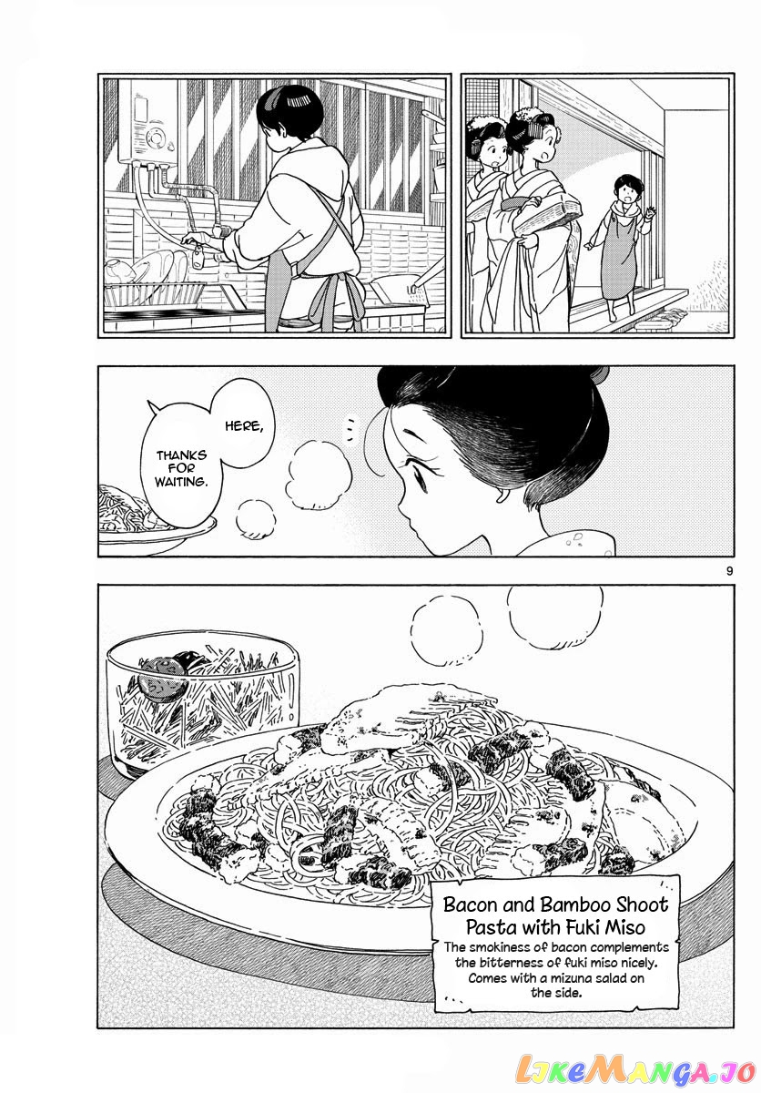 Kiyo in Kyoto: From the Maiko House chapter 204 - page 9