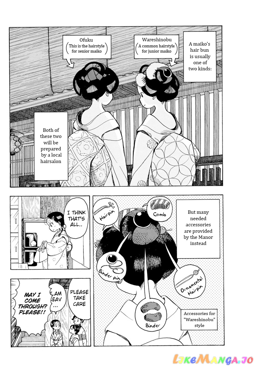 Kiyo in Kyoto: From the Maiko House chapter 93 - page 2
