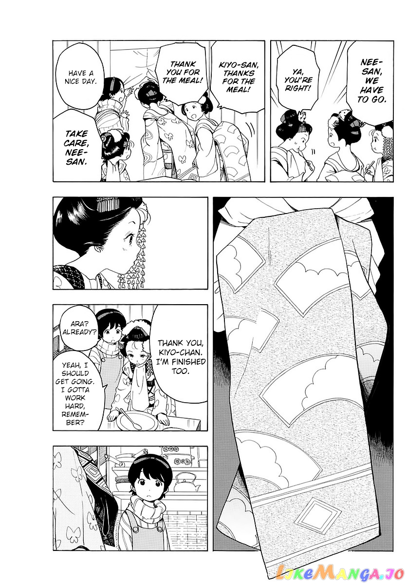 Kiyo in Kyoto: From the Maiko House chapter 17 - page 3
