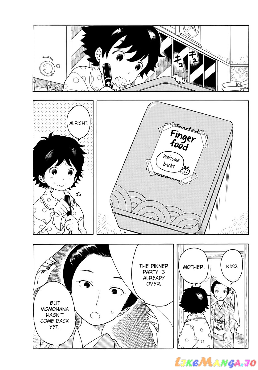 Kiyo in Kyoto: From the Maiko House chapter 17 - page 5