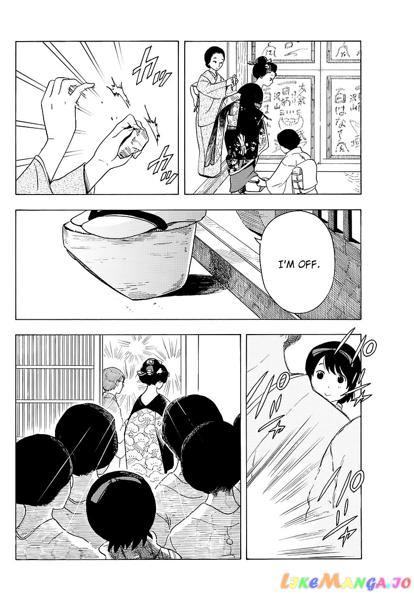 Kiyo in Kyoto: From the Maiko House chapter 18 - page 10