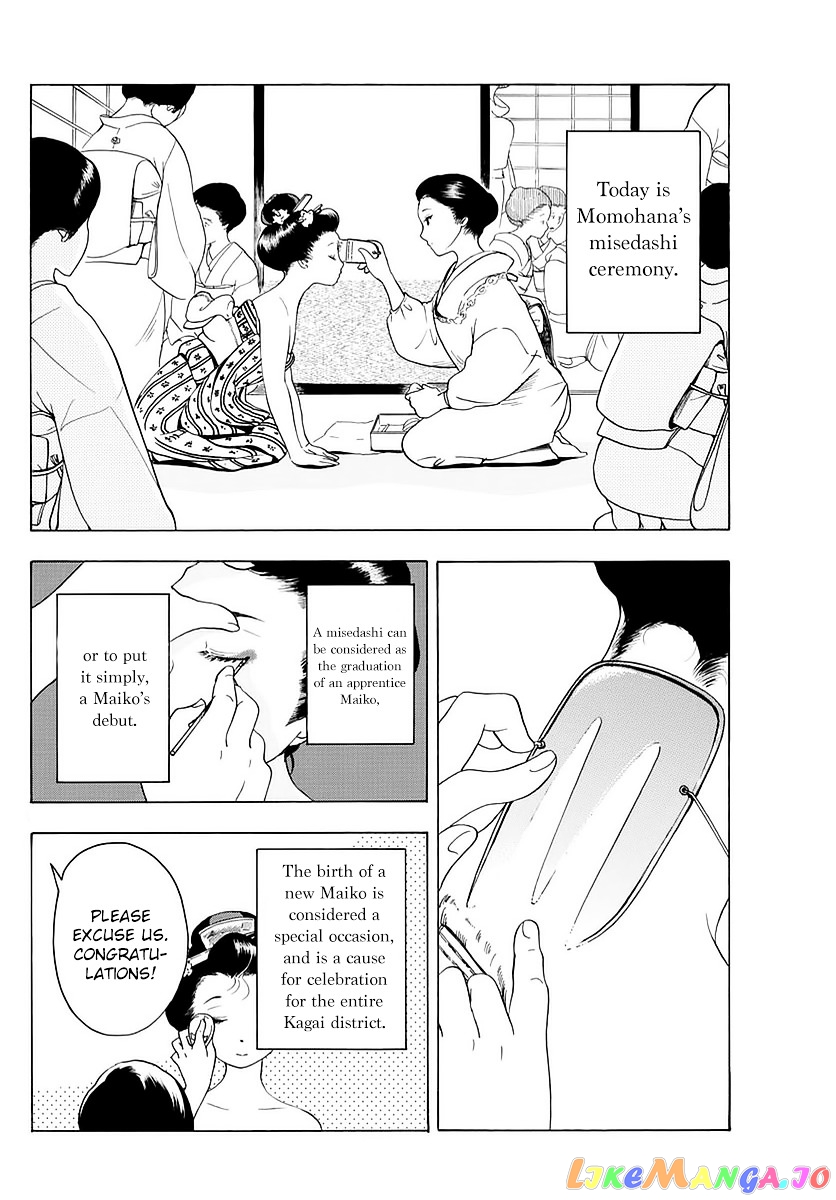 Kiyo in Kyoto: From the Maiko House chapter 18 - page 2