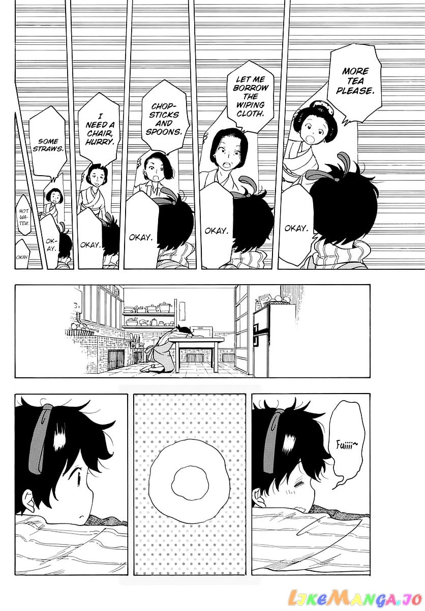 Kiyo in Kyoto: From the Maiko House chapter 18 - page 4