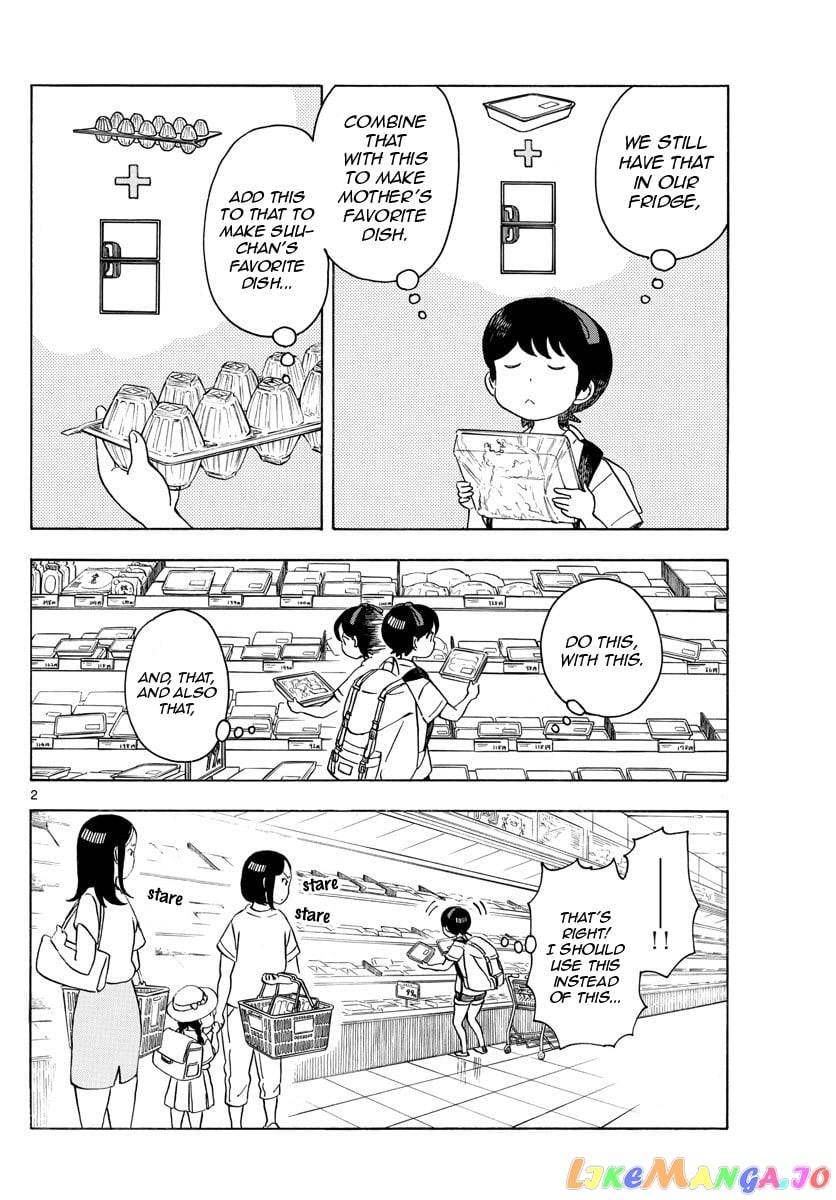 Kiyo in Kyoto: From the Maiko House chapter 145 - page 2
