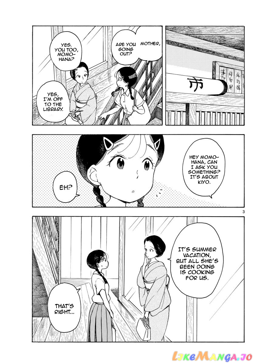 Kiyo in Kyoto: From the Maiko House chapter 145 - page 3