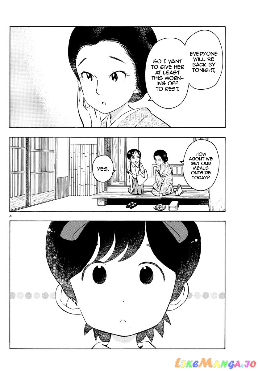 Kiyo in Kyoto: From the Maiko House chapter 145 - page 4