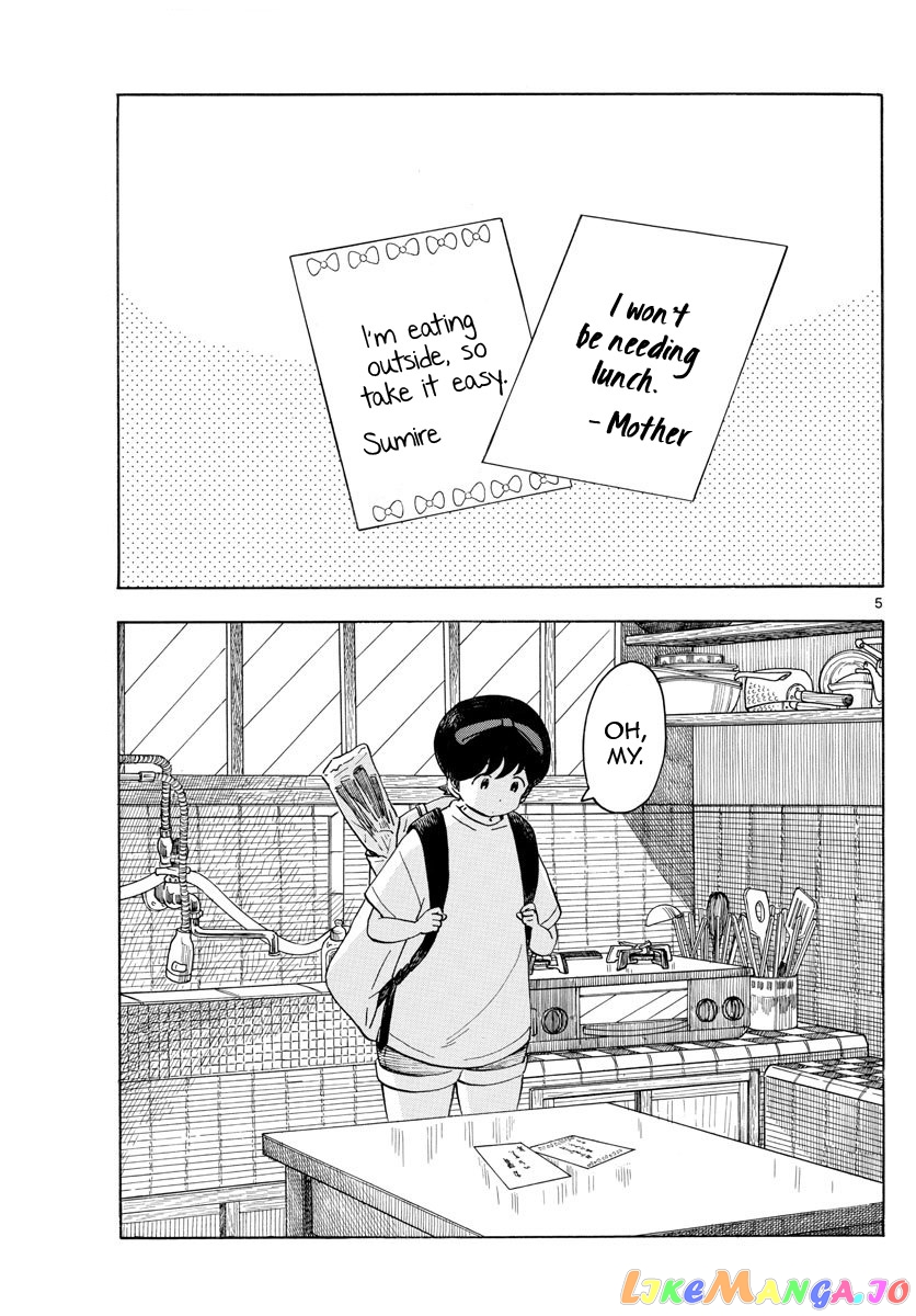 Kiyo in Kyoto: From the Maiko House chapter 145 - page 5
