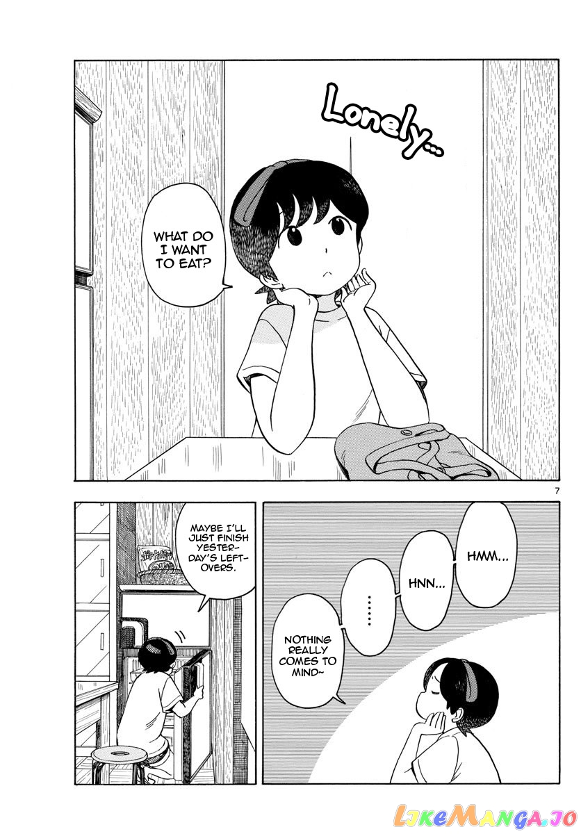 Kiyo in Kyoto: From the Maiko House chapter 145 - page 7