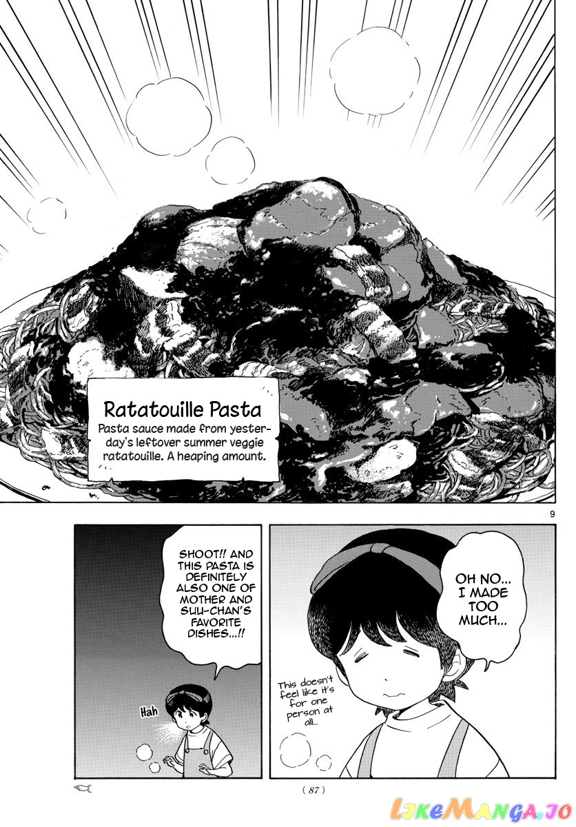 Kiyo in Kyoto: From the Maiko House chapter 145 - page 9