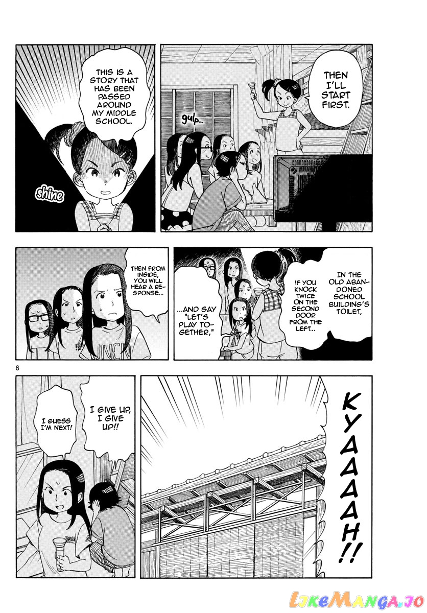 Kiyo in Kyoto: From the Maiko House chapter 146 - page 6