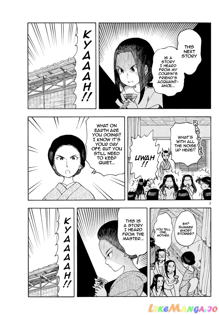 Kiyo in Kyoto: From the Maiko House chapter 146 - page 7