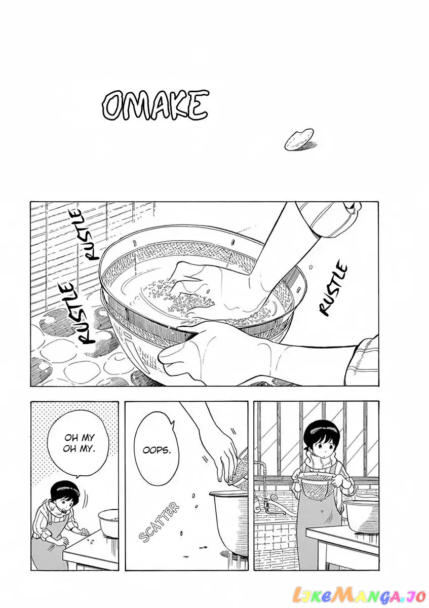 Kiyo in Kyoto: From the Maiko House chapter 19.5 - page 1