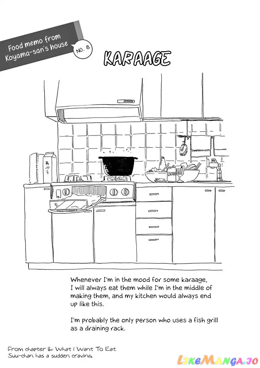 Kiyo in Kyoto: From the Maiko House chapter 19.5 - page 12