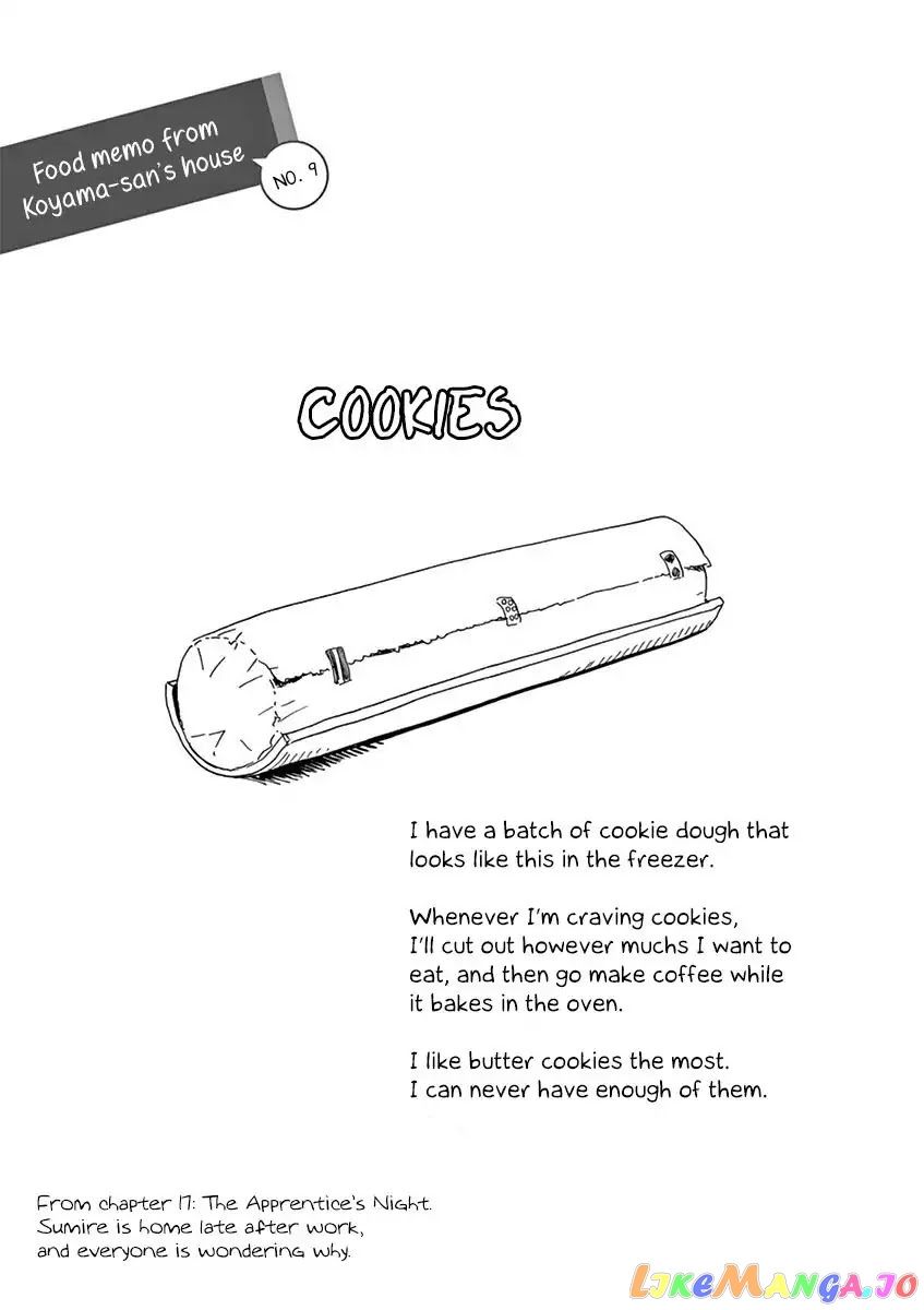 Kiyo in Kyoto: From the Maiko House chapter 19.5 - page 13