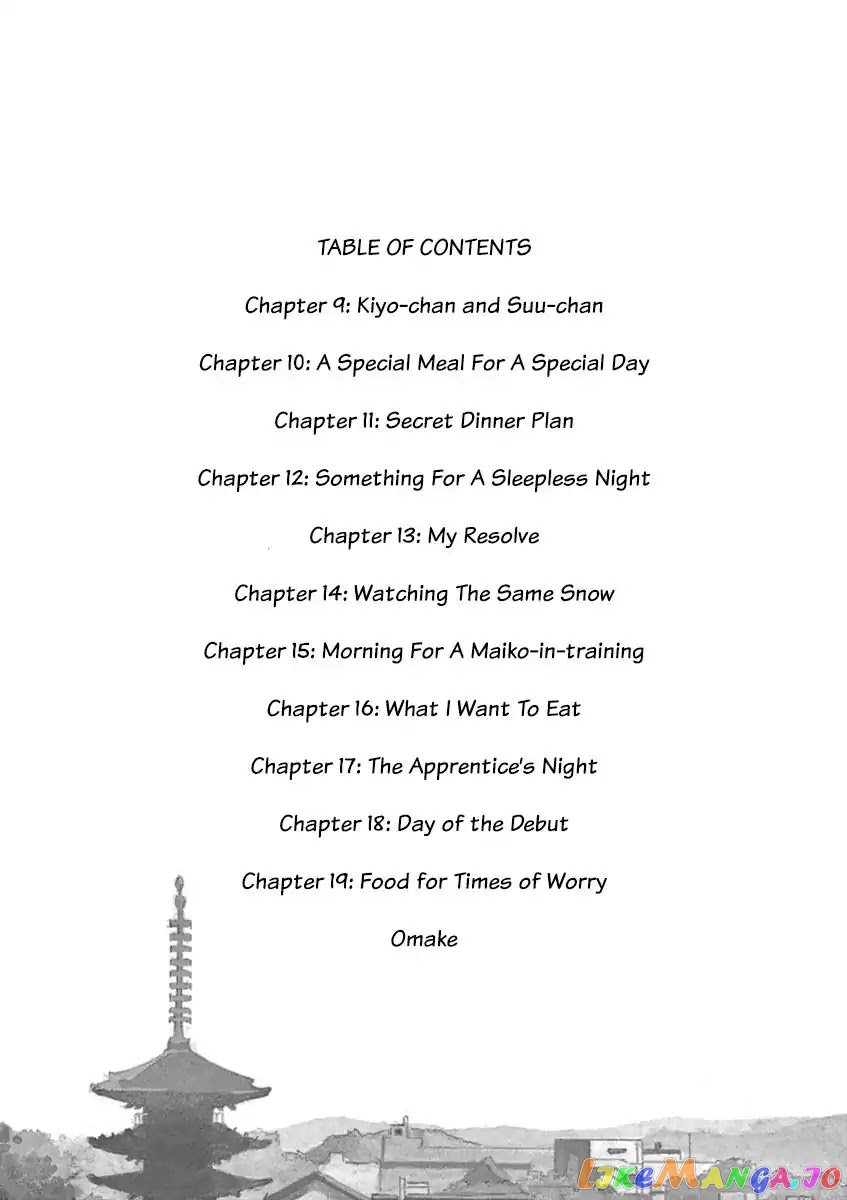 Kiyo in Kyoto: From the Maiko House chapter 19.5 - page 4