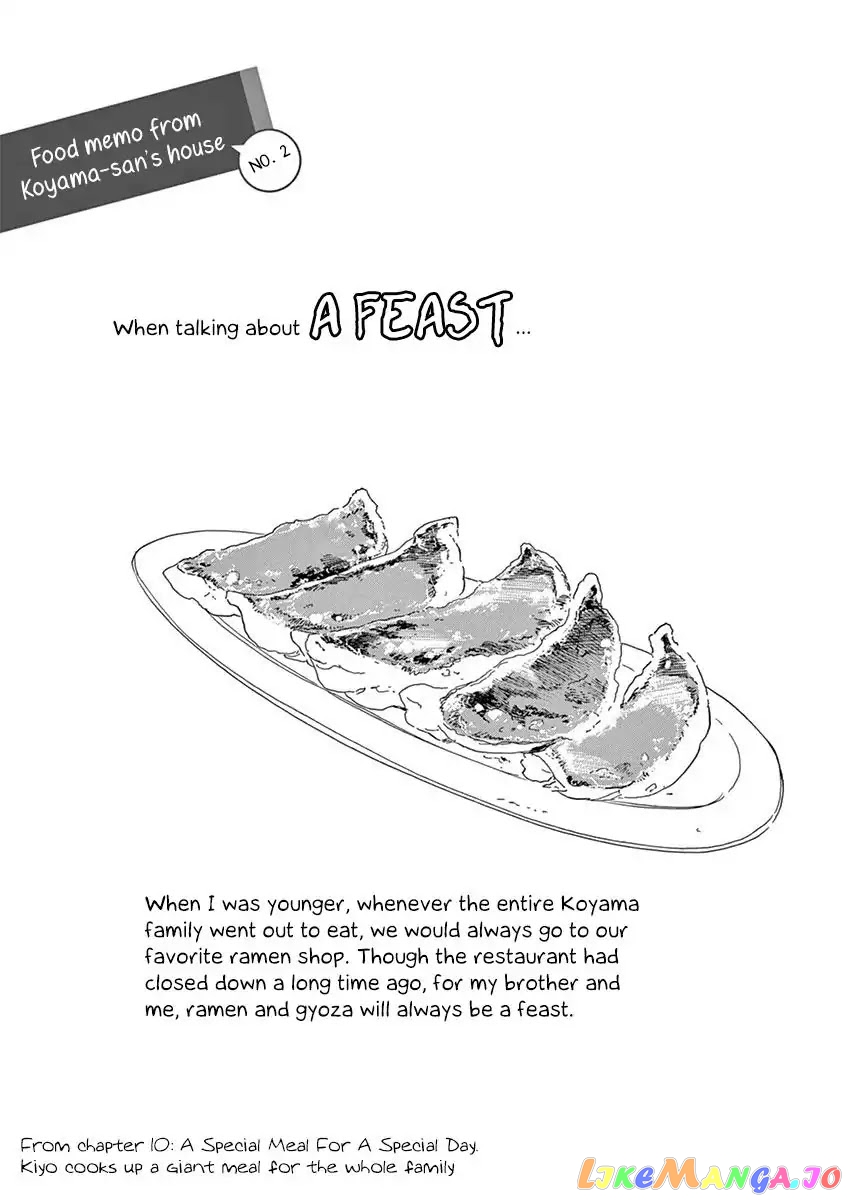 Kiyo in Kyoto: From the Maiko House chapter 19.5 - page 6