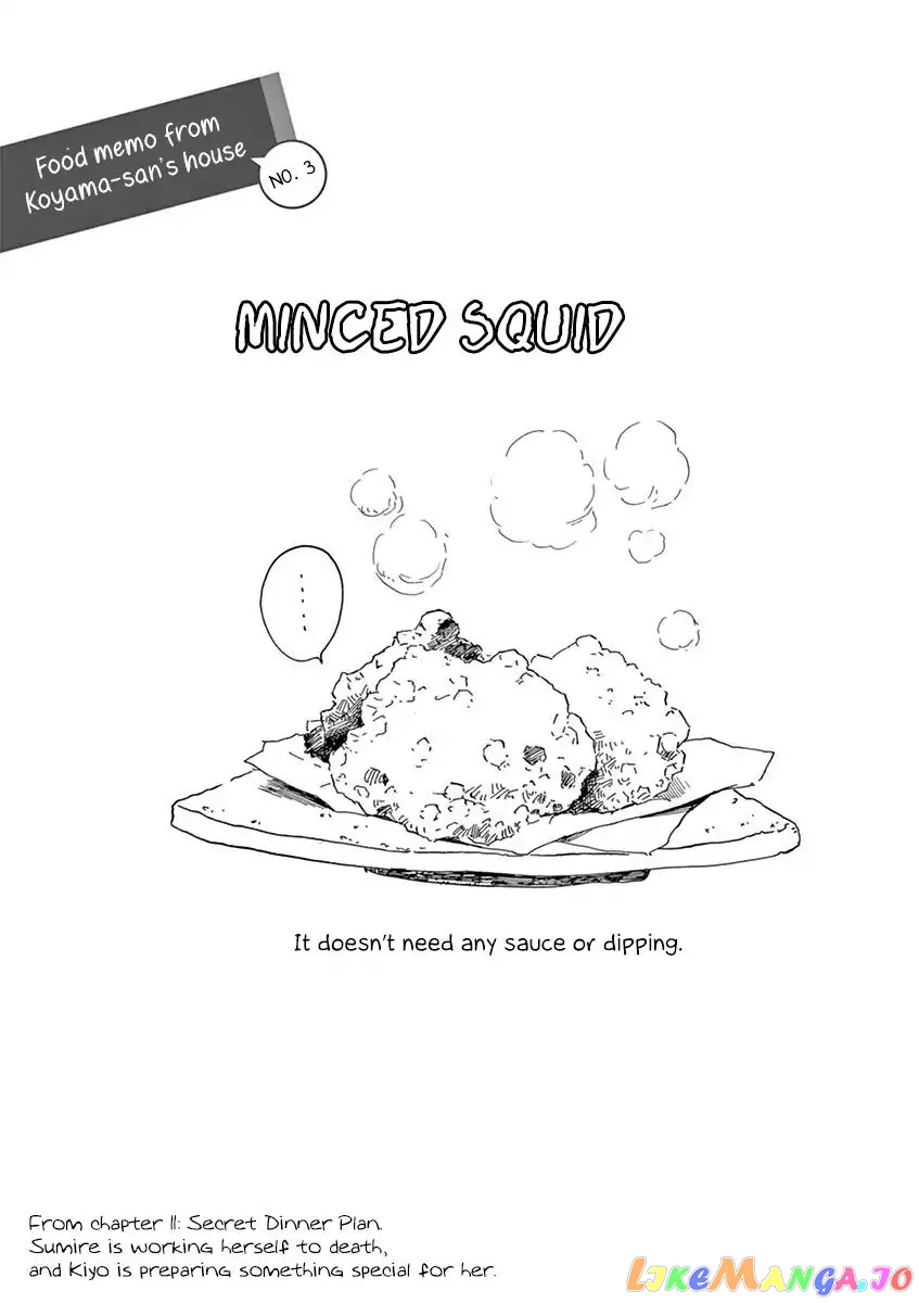 Kiyo in Kyoto: From the Maiko House chapter 19.5 - page 7