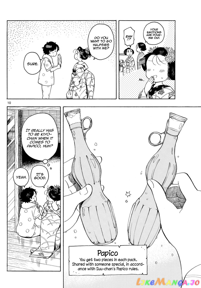 Kiyo in Kyoto: From the Maiko House chapter 147 - page 10