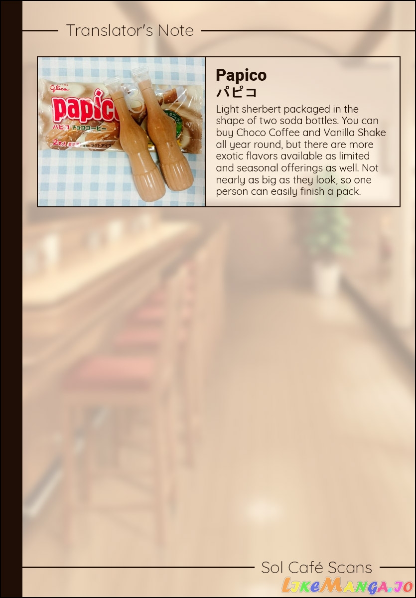 Kiyo in Kyoto: From the Maiko House chapter 147 - page 11