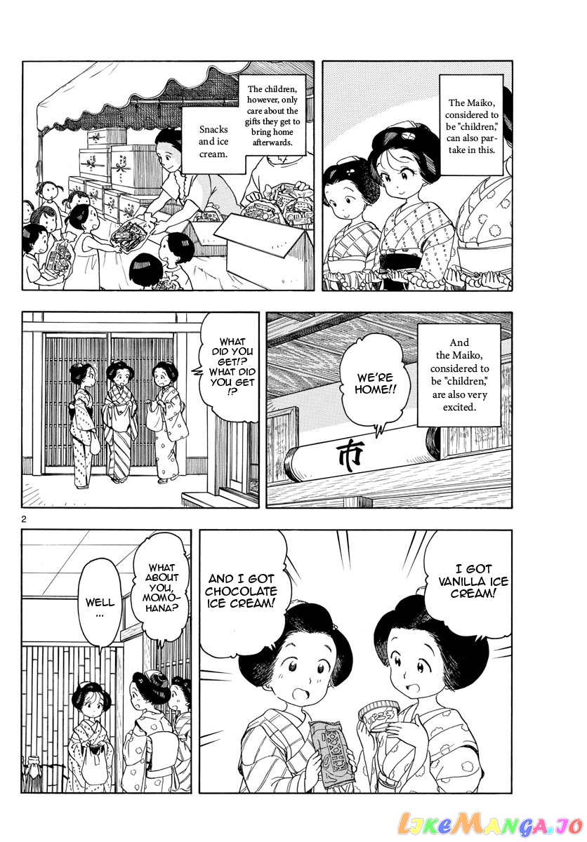 Kiyo in Kyoto: From the Maiko House chapter 147 - page 2