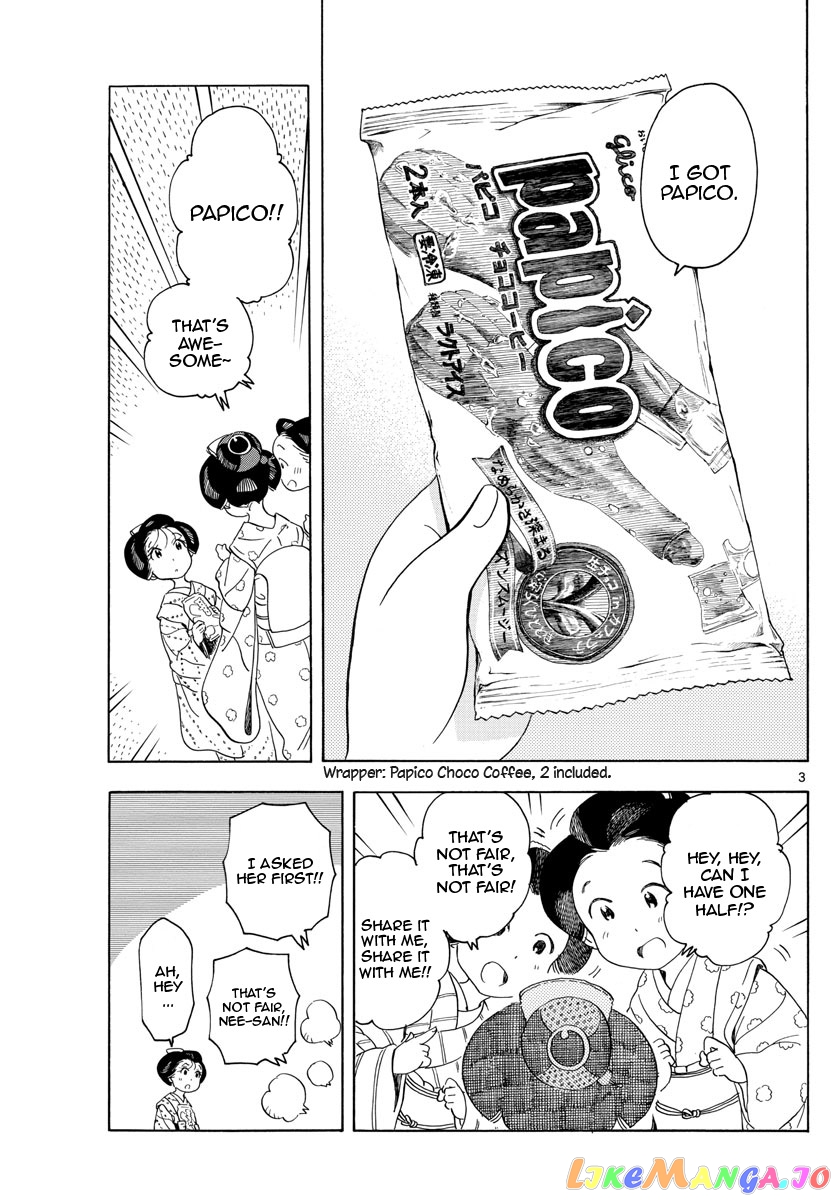 Kiyo in Kyoto: From the Maiko House chapter 147 - page 3