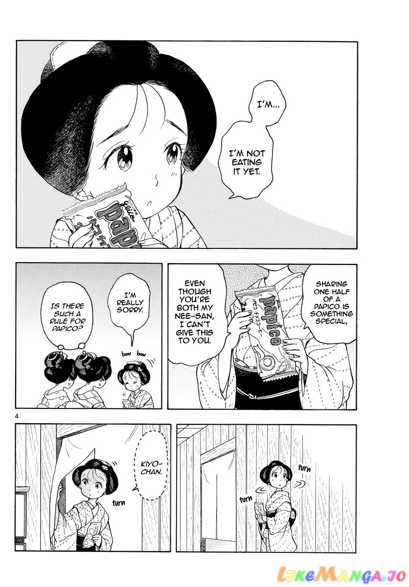 Kiyo in Kyoto: From the Maiko House chapter 147 - page 4