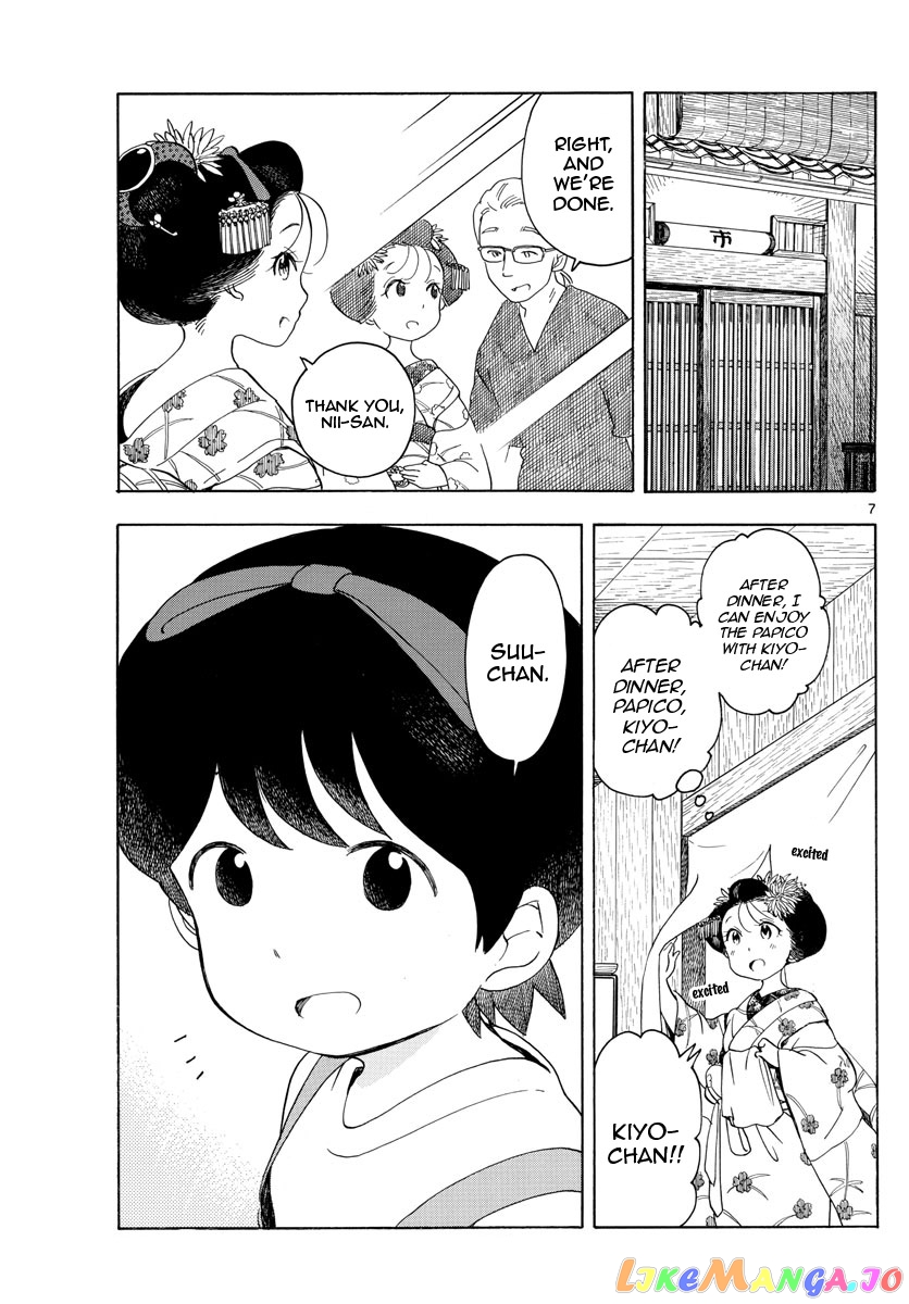 Kiyo in Kyoto: From the Maiko House chapter 147 - page 7