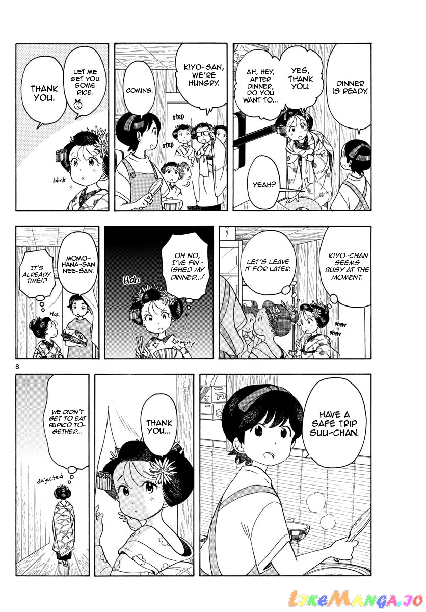 Kiyo in Kyoto: From the Maiko House chapter 147 - page 8