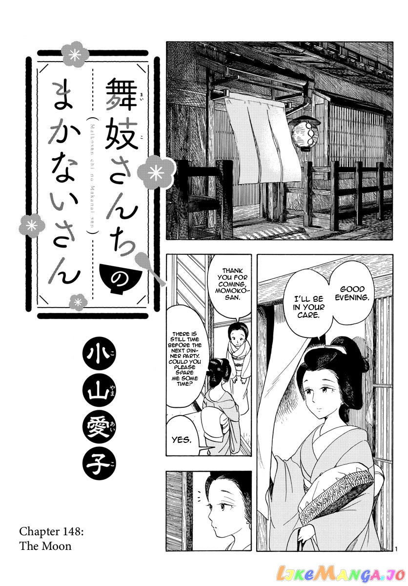 Kiyo in Kyoto: From the Maiko House chapter 148 - page 1