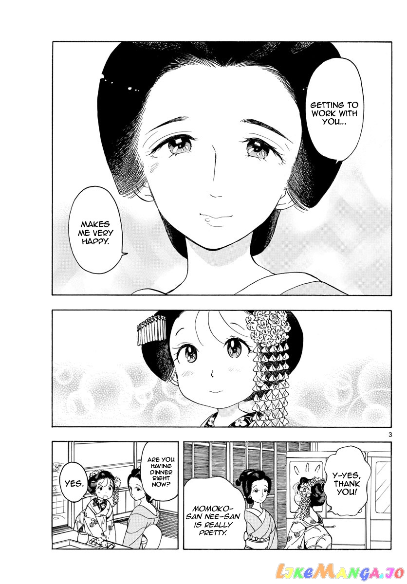 Kiyo in Kyoto: From the Maiko House chapter 148 - page 3
