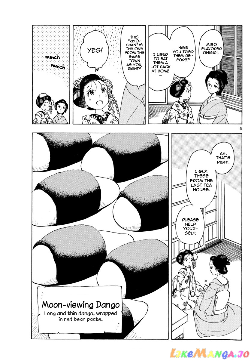 Kiyo in Kyoto: From the Maiko House chapter 148 - page 5