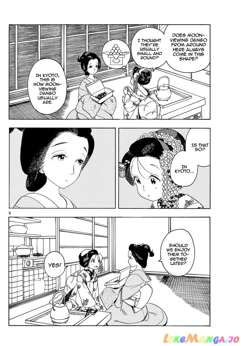 Kiyo in Kyoto: From the Maiko House chapter 148 - page 6
