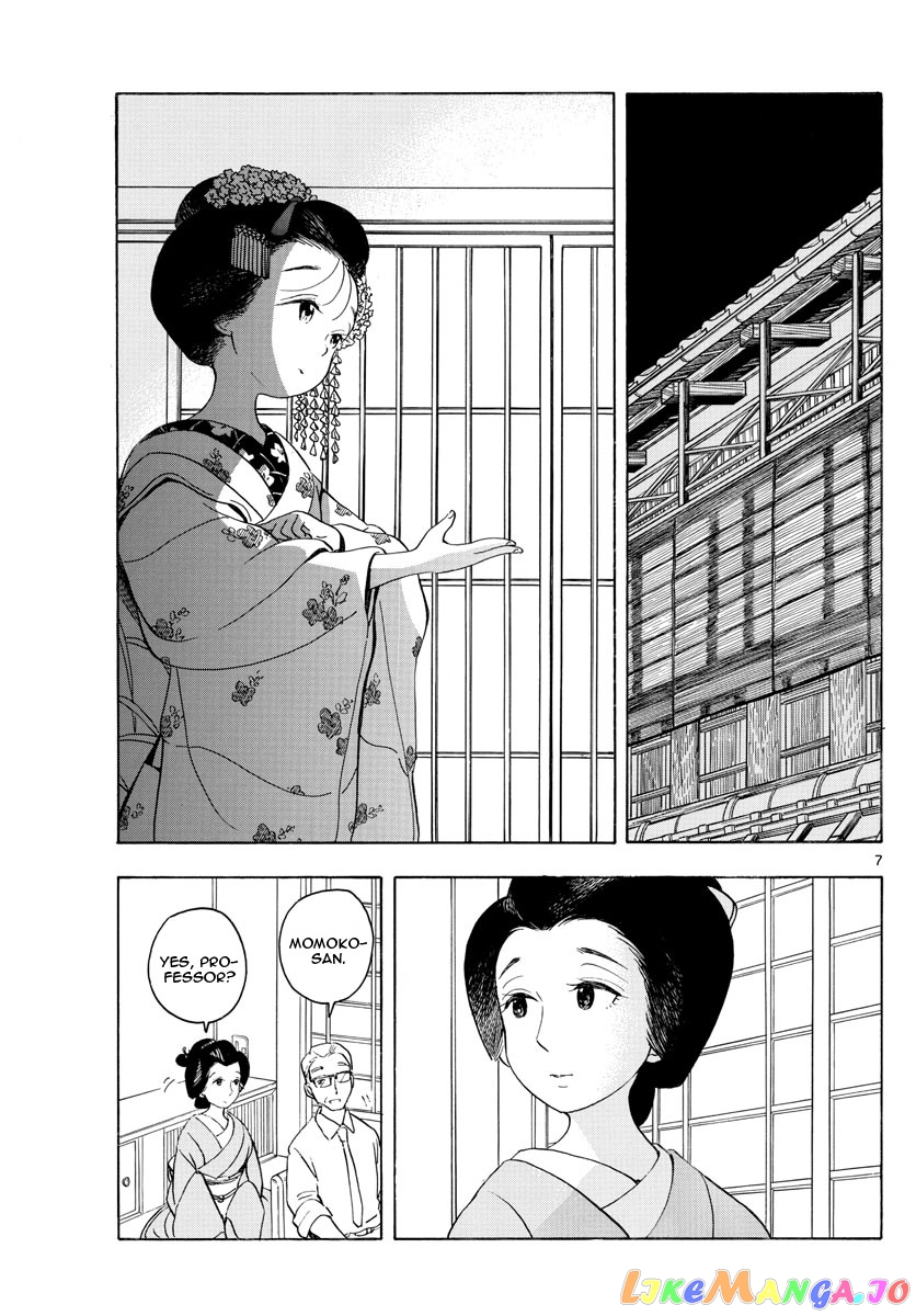 Kiyo in Kyoto: From the Maiko House chapter 148 - page 7