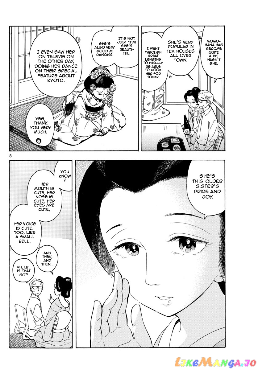 Kiyo in Kyoto: From the Maiko House chapter 148 - page 8