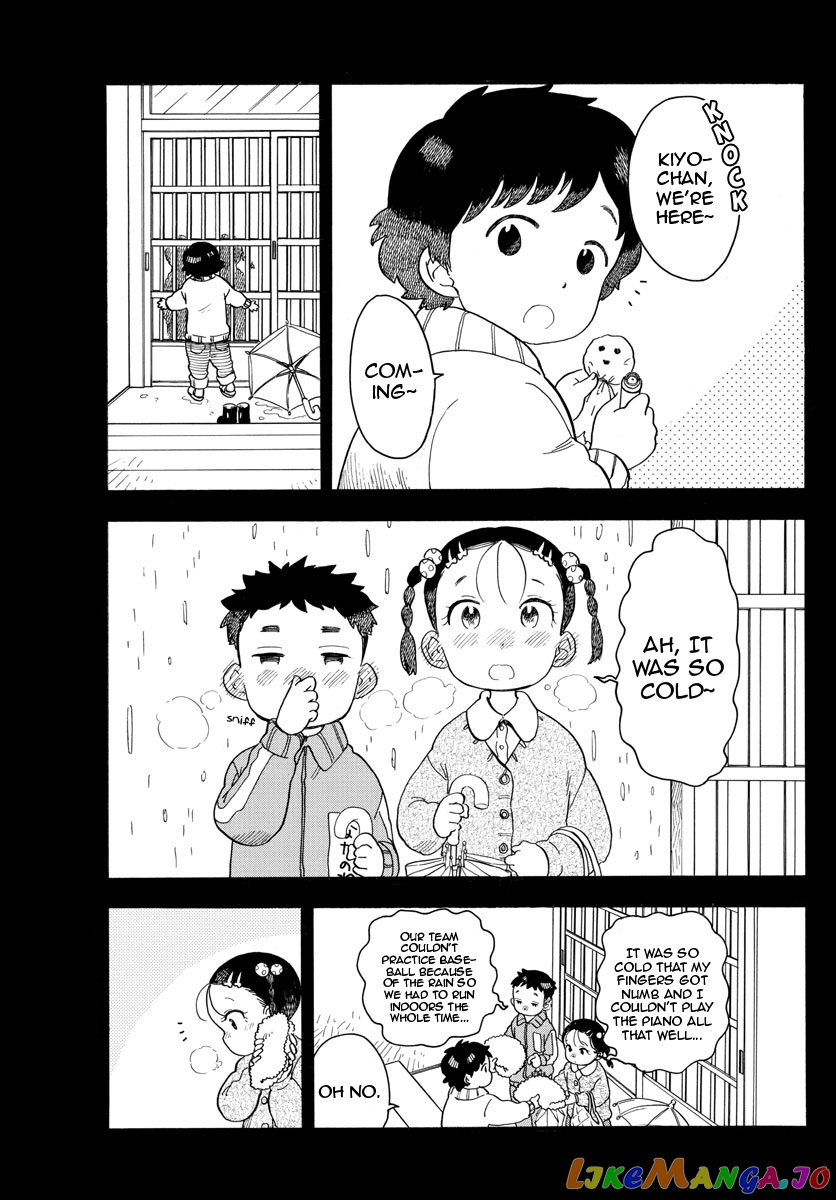 Kiyo in Kyoto: From the Maiko House chapter 98 - page 5