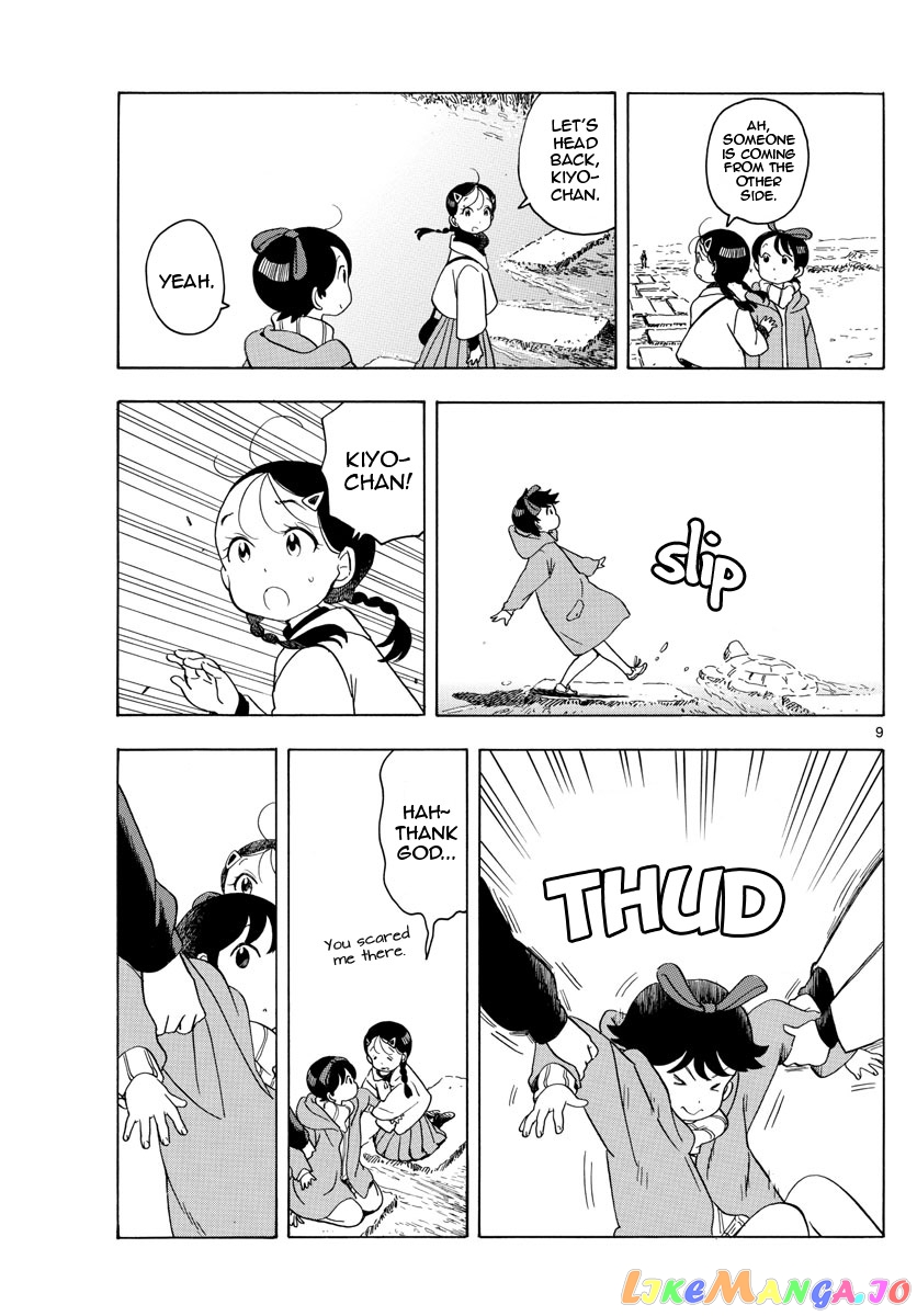 Kiyo in Kyoto: From the Maiko House chapter 150 - page 9